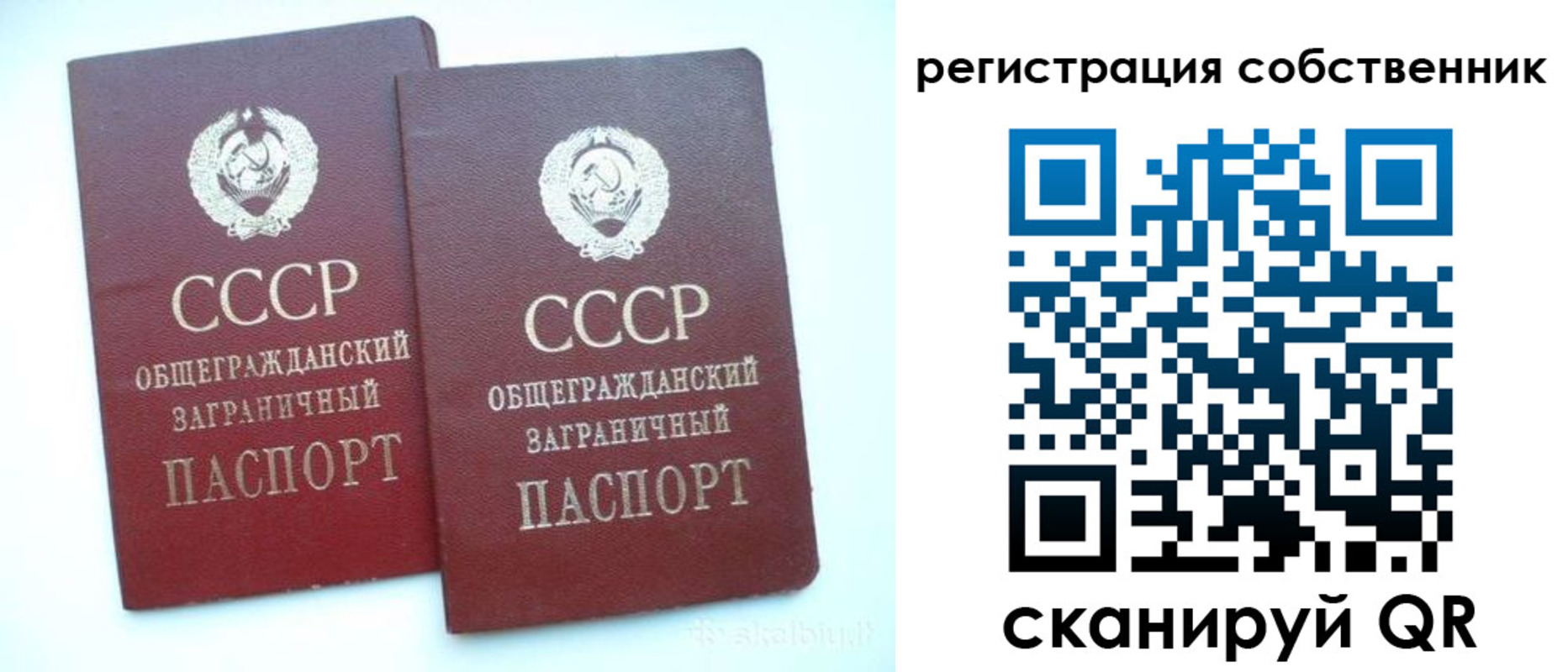 временная регистрация надежно в Белой Калитве